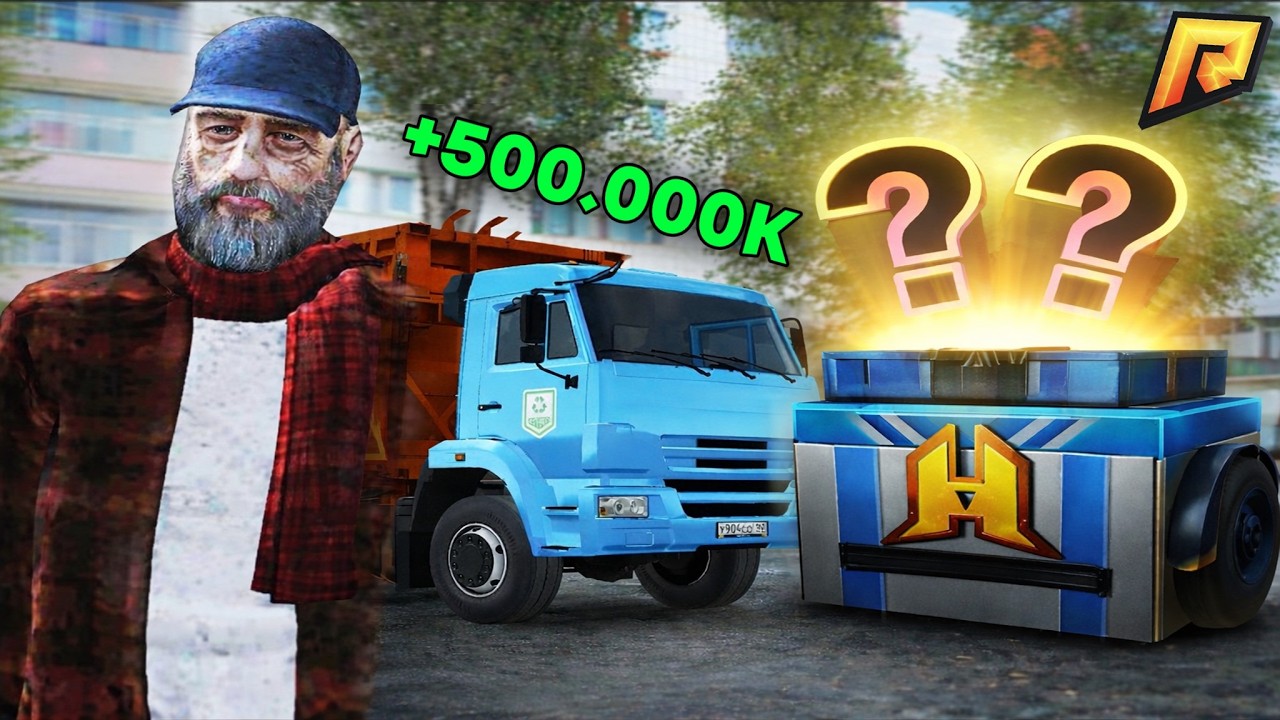 😱 ԻՆՉՔԱՆ ԳՈՒՄԱՐ ԱՇԽԱՏԵՑԻ 10 ՐՈՊԵՈՒՄ ⁉️ | RADMIR/HASSLE RP 9