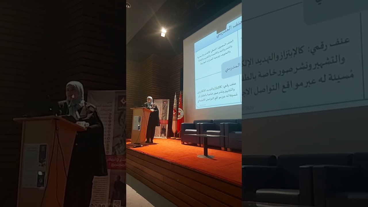 مندوبة الطفولة عن تدخلاتهم لحماية الطفل بالمدرسة