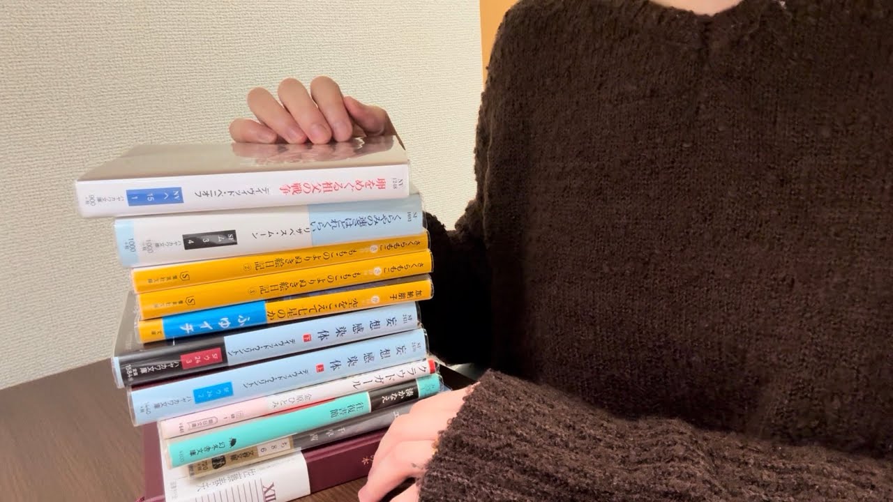 【読了本紹介】12月に読んだ本の紹介（海外SF/エッセイ/アンソロジー）