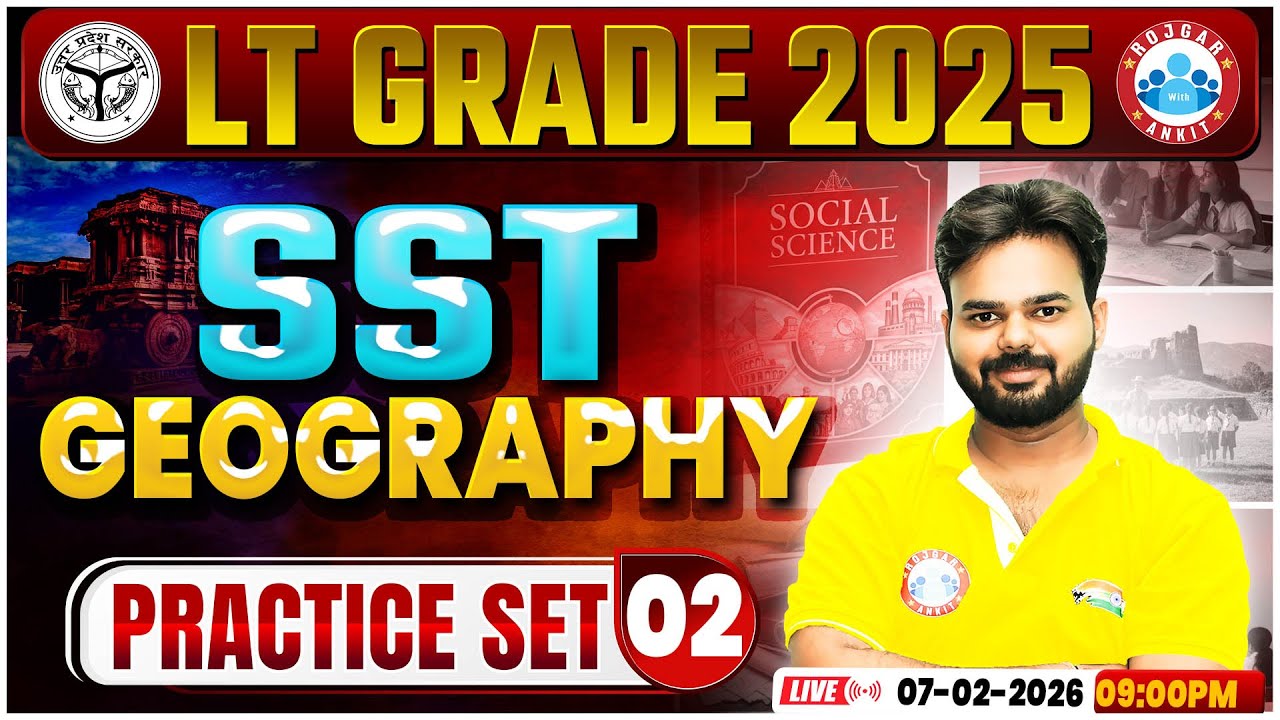 UP LT Grade SST Classes | LT Grade SST Practice Set 02 | UPPSC LT Grade Geography  MCQs