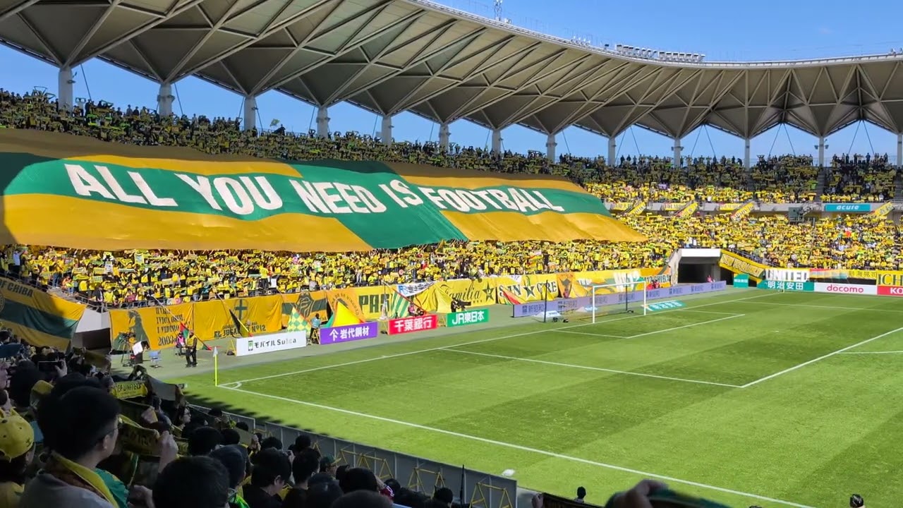ジェフ千葉'26vs柏@フクアリ キックオフ直前 7,Mar,2026