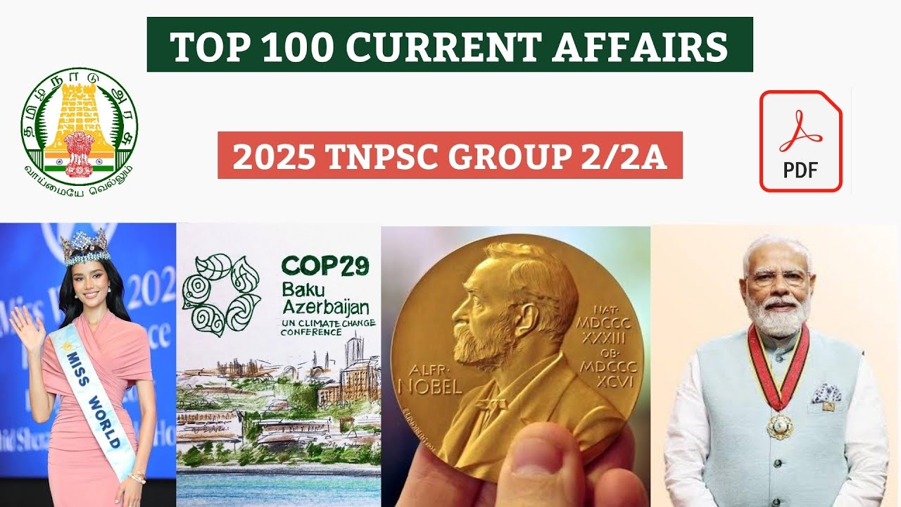 TNPSC IMPORTANT CURRENT AFFAIRS 2025|TNPSC CURRENT AFFAIRS 2025 - Part 1