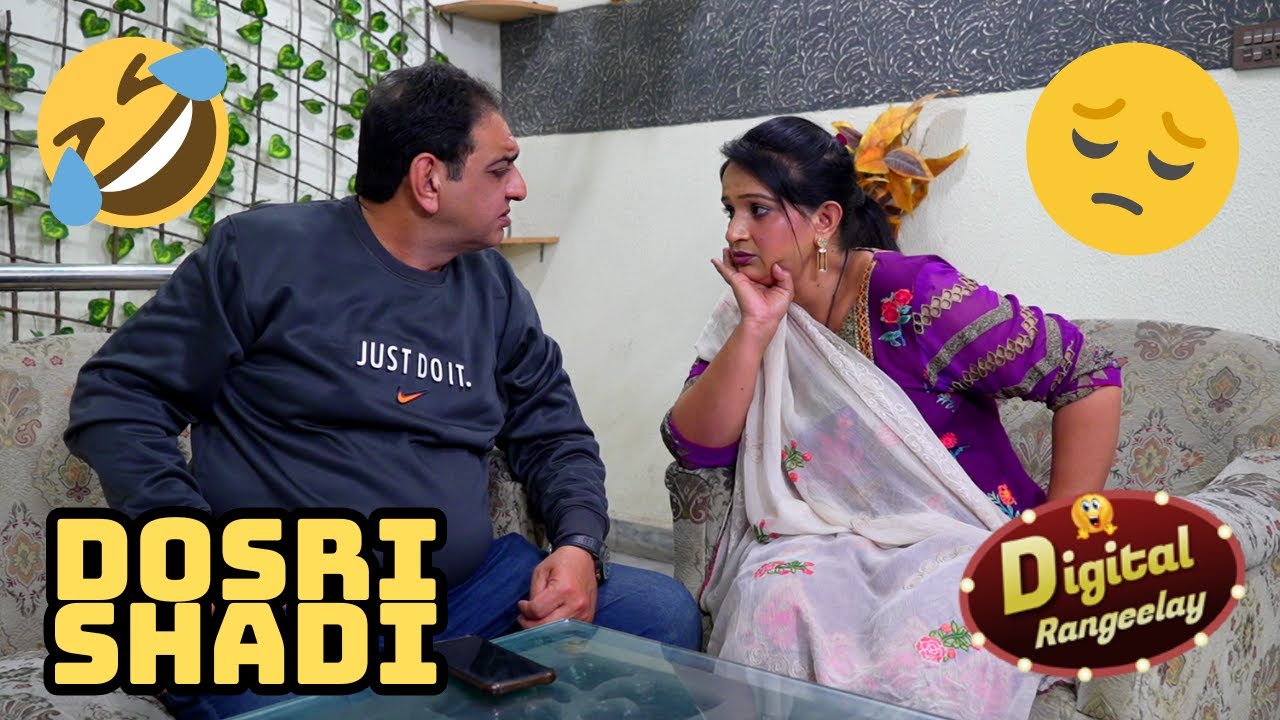 Dosri Shadi | Digital Rangeelay | Shary Khan | Aneeta Irani | Pakistani Comedy video