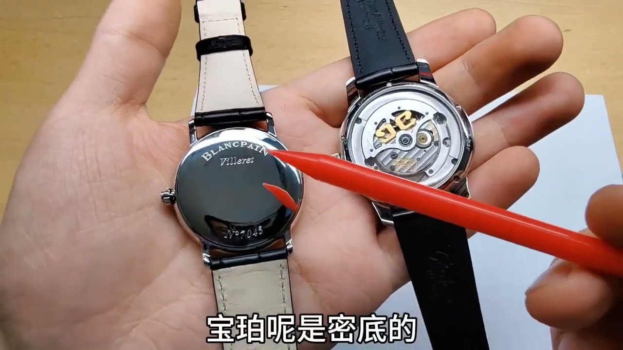 一万多预算的正装表怎么选？不妨看看宝珀，格拉苏蒂 #格拉苏蒂议员#宝珀6223#修表#手表保养#手表回收