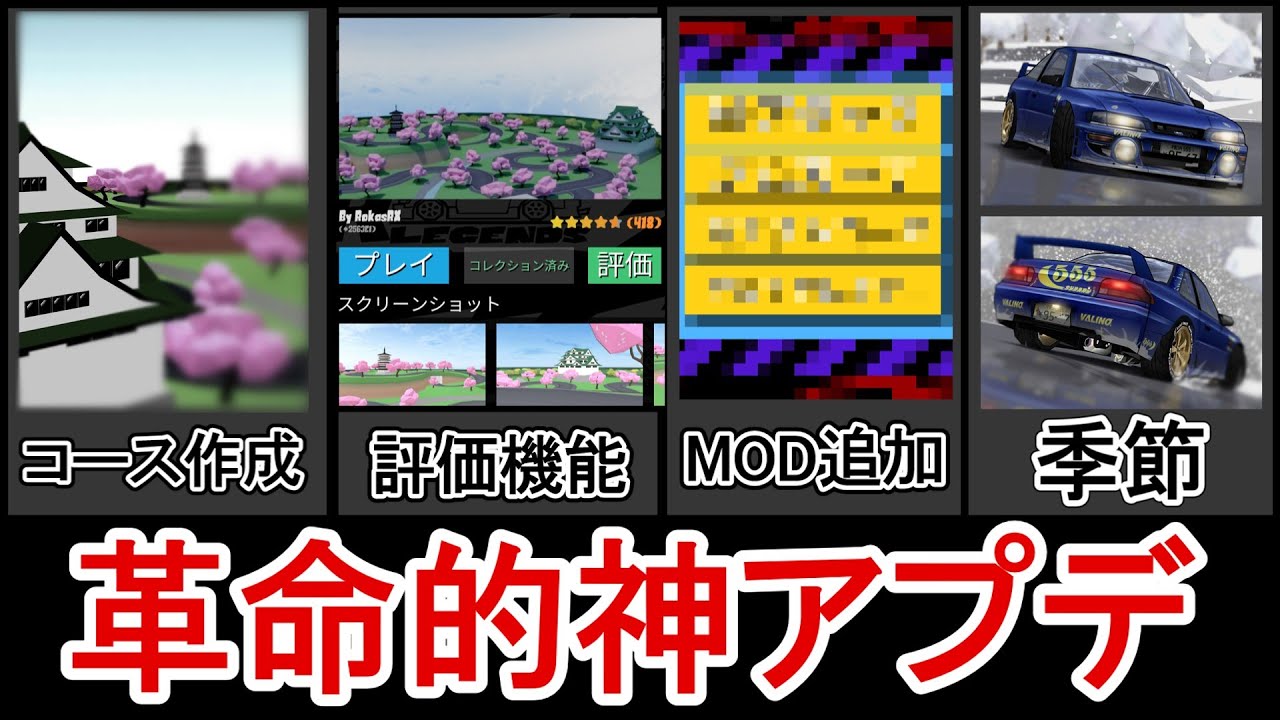 【frlegends】【アプデ】FRLがアプデに来たに”ょ”お”ぉ”ぉ”ん”！！！#frlegends #frl #frレジェンド #アップデート #アプデ #ゲーム #ゆっくり実況 #ゆっくり解説 