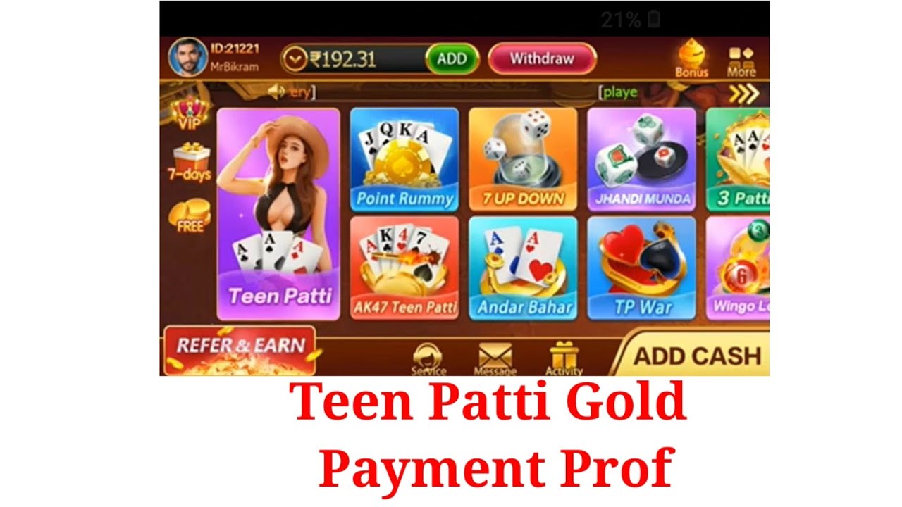 Teen Patti Gold Live Payment Prof