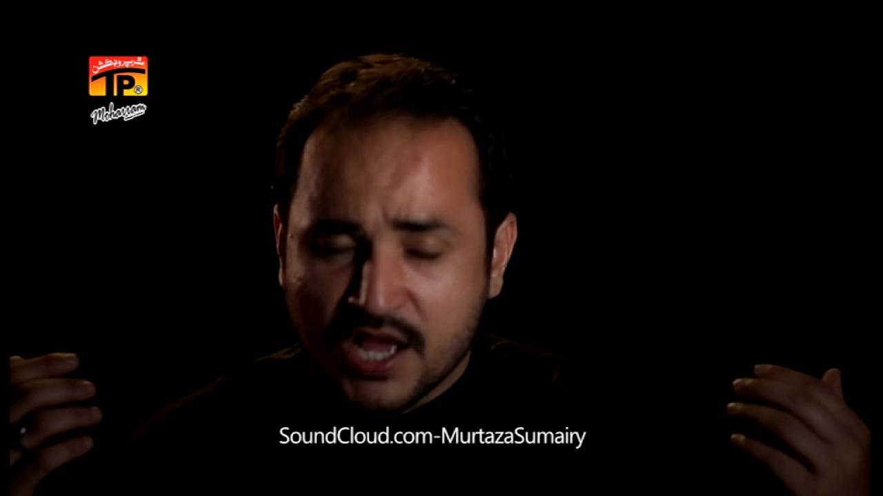 Ye Azadari - Murtaza Sumairy 2016-17 - TP Muhrram Nohay 2016-17