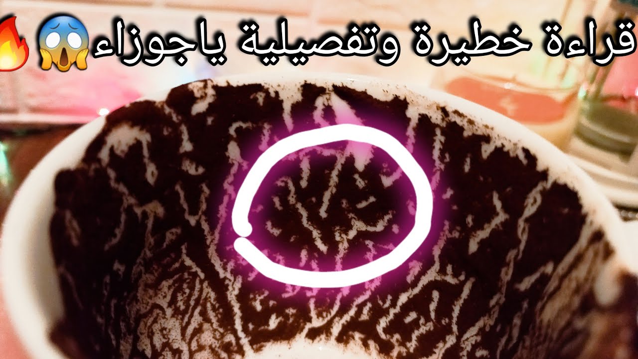 توقعات برج الجوزاء♊️طريق مقفول ورزق في طريق اخر💰احفظ خصوصياتك🤐شئ إلهي🤲حبيب وده الي هيقولة ليك🫠حرف؟