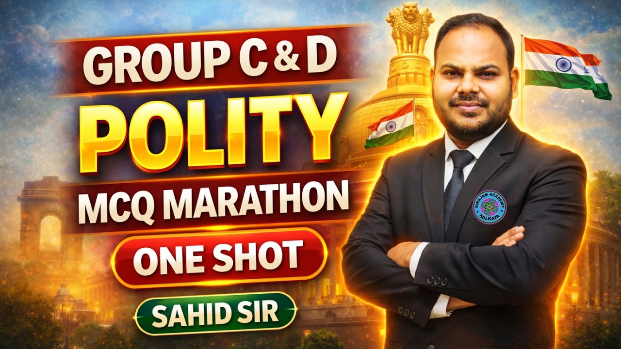 GROUP C/D ||  POLITY MCQ MARATHON CLASS | Full Syllabus in One Shot | Sahid Sir