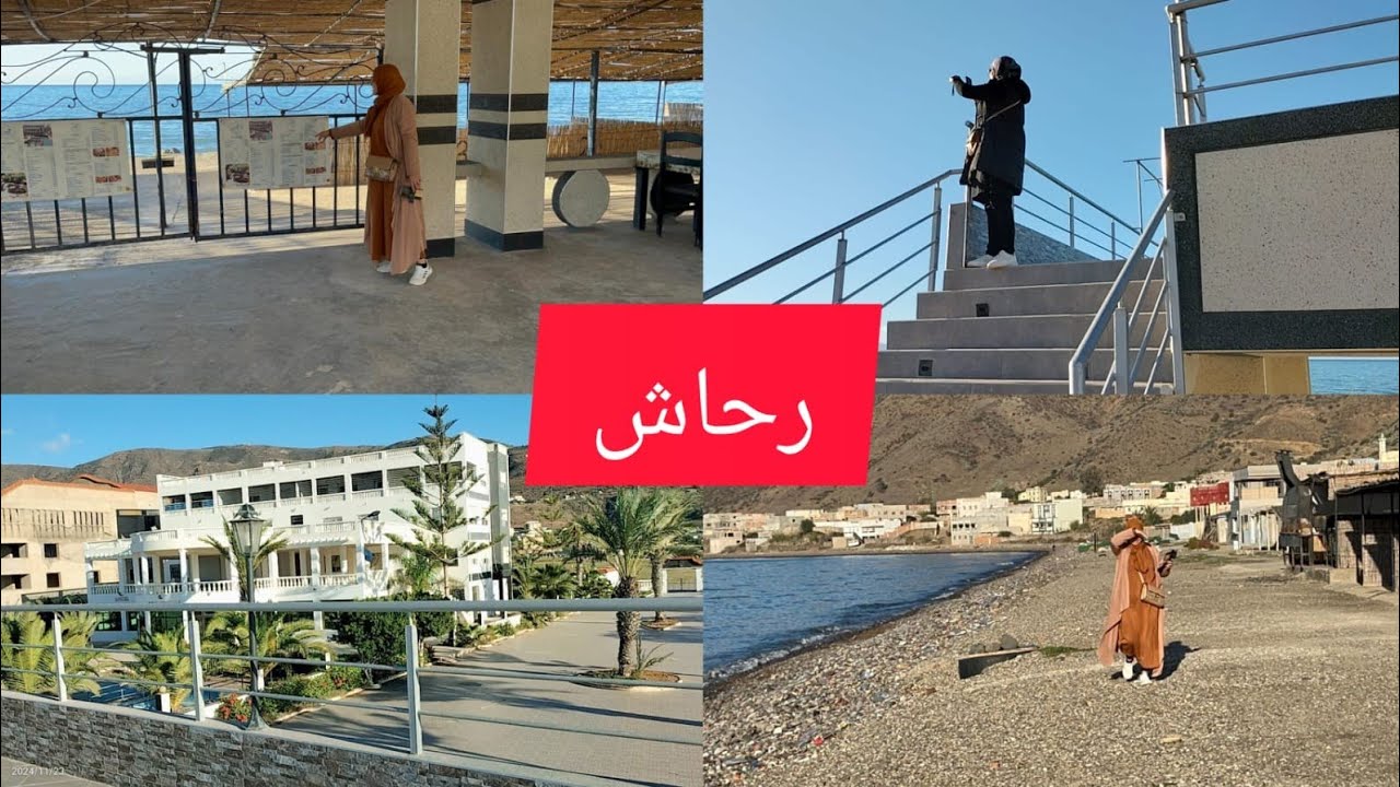 أجواء رائعة في شاطئ رحاش (تمسمان)