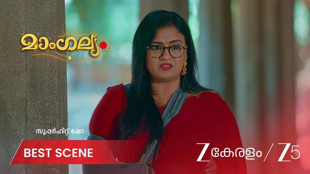 MANGALYAM | ഗുരുജിയെ വിലയ്&zwnj;ക്കെടുക്കാൻ ശ്രമിച്ച് അവന്തിക