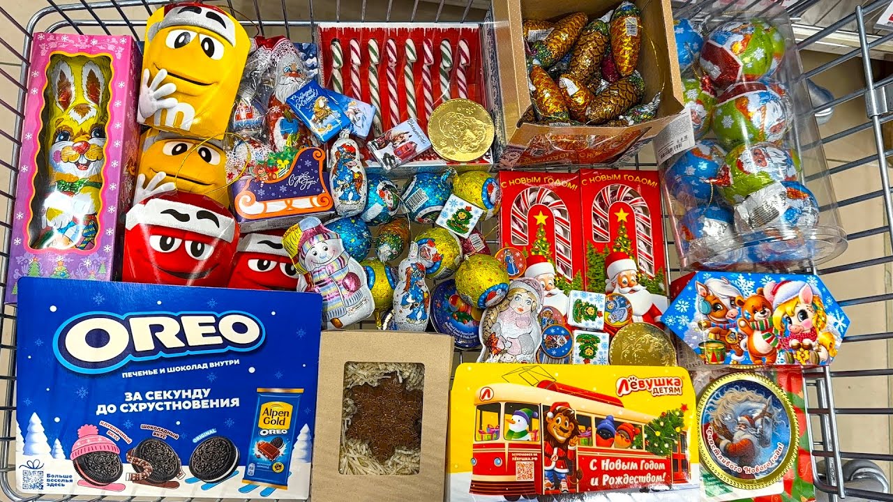 Конфеты и Сладости 😍 Мега Шоппинг! Kinder Maxi,Oreo, M&M's,Chocolate,Cookies.Shopping a lot of candy