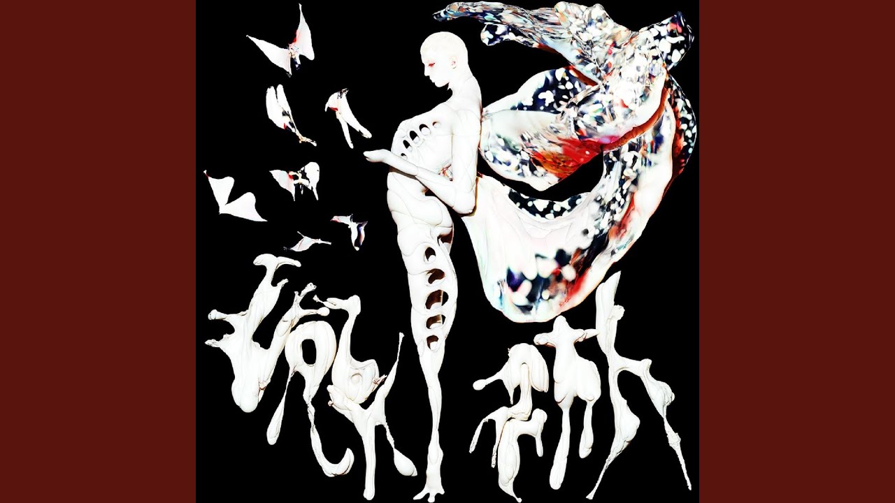 Enigma