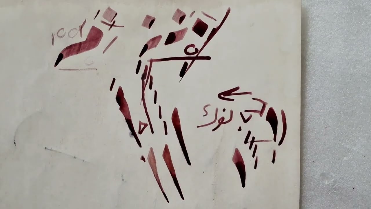 أسئلة وأجوبة 