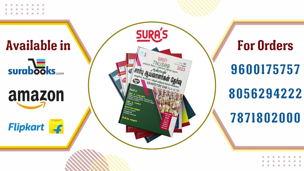 TNUSRB SI Sub-Inspector Exam Guide 2023 Latest Updated Edition