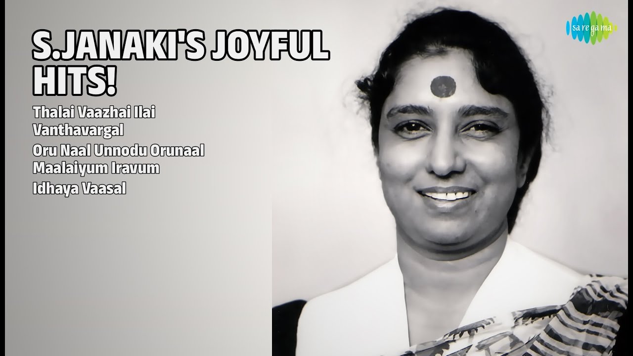 எஸ்.ஜானகி காதல் பாடல்கள் | S. Janaki Songs | Thalai Vaazhai Ilai | Vanthavargal