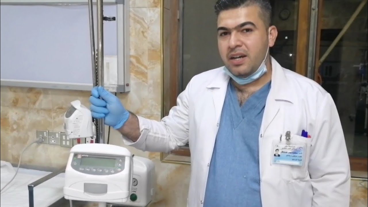 كيفية استخدام جهاز التقطير للسوائل الوريدية infusion pump