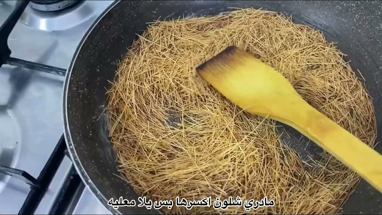 تنظيف 🫨🧹🧼وسويت حلا وكبسة ماما❤️🥹.