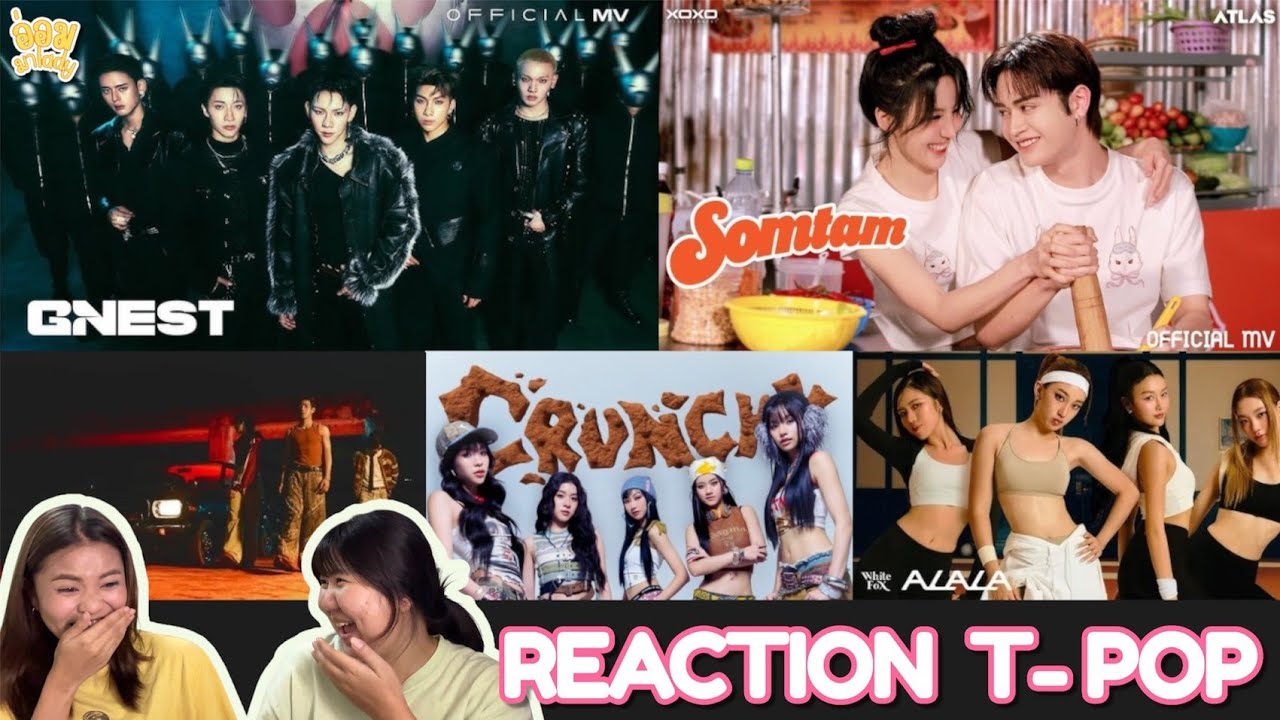 ￼อ่อมมาเลดี้ REACTION T-POP 📻 | Sugar 'N Sprice (SNS) , ALALA , Perses , Atlas , VVV