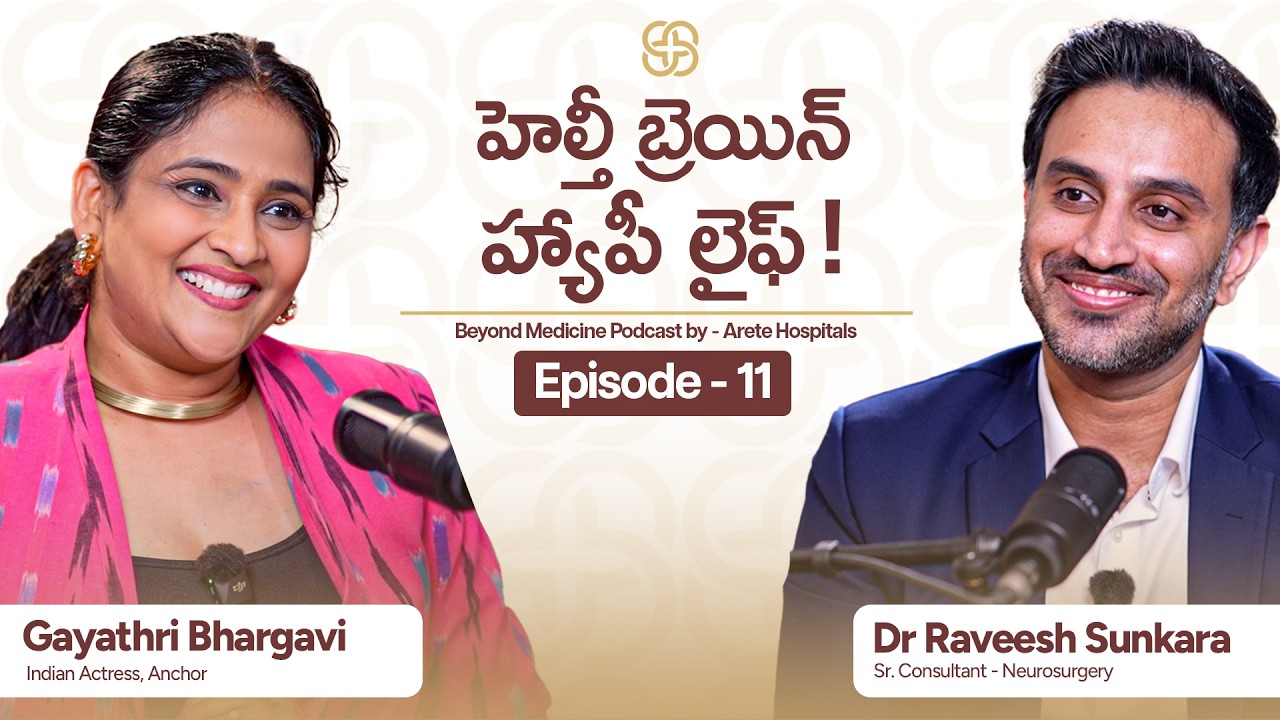 Understanding Brain Stroke in Telugu | Dr Raveesh Sunkara | Podcast EP 11