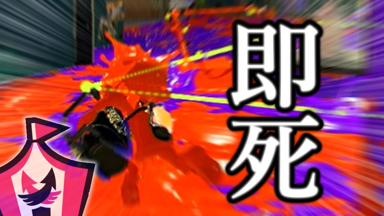 マーカーバトル開幕!!!!えっこれ当たると即死なんですか？【splatoon3/スプラトゥーン3】