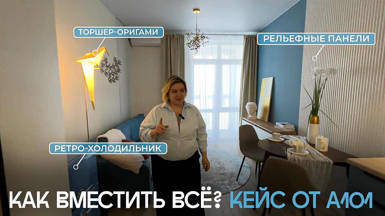 Обзор студии 22 кв в жк Дзен-кварталы от А101