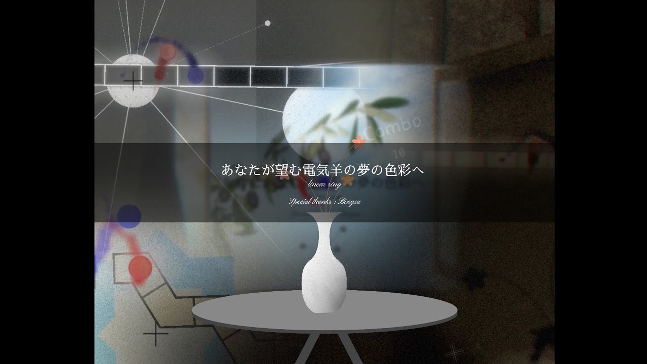 [ADOFAI Custom] linear ring - あなたが望む電気羊の夢の色彩へ