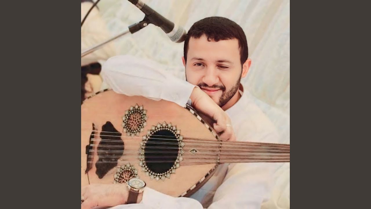 خلي جفاني بلا سبب جلسة حارثية