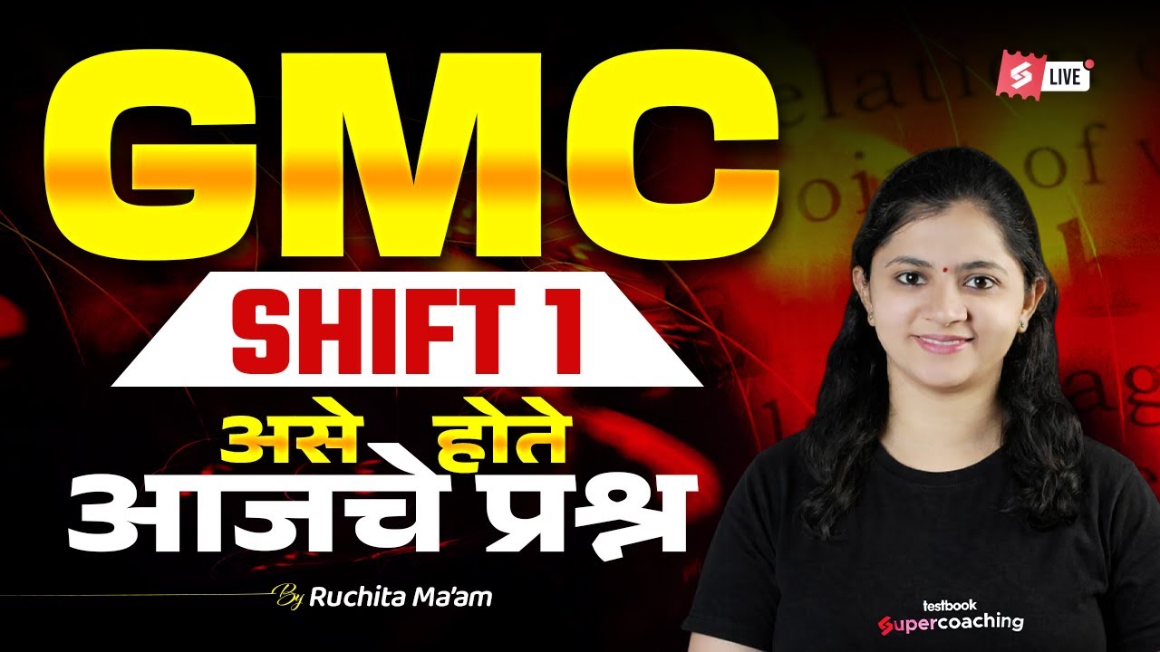 GMC Solapur Exam Analysis | 10 Feb 2026 | 1st Shift Paper Analysis | Ruchita Maam