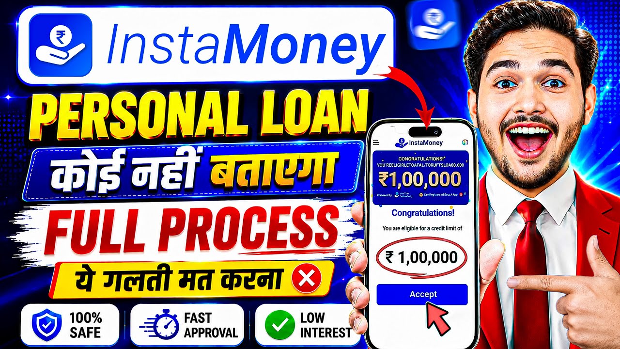 instamoney loan app review | insta money app se loan kaise len | instamoney loan app real or fake