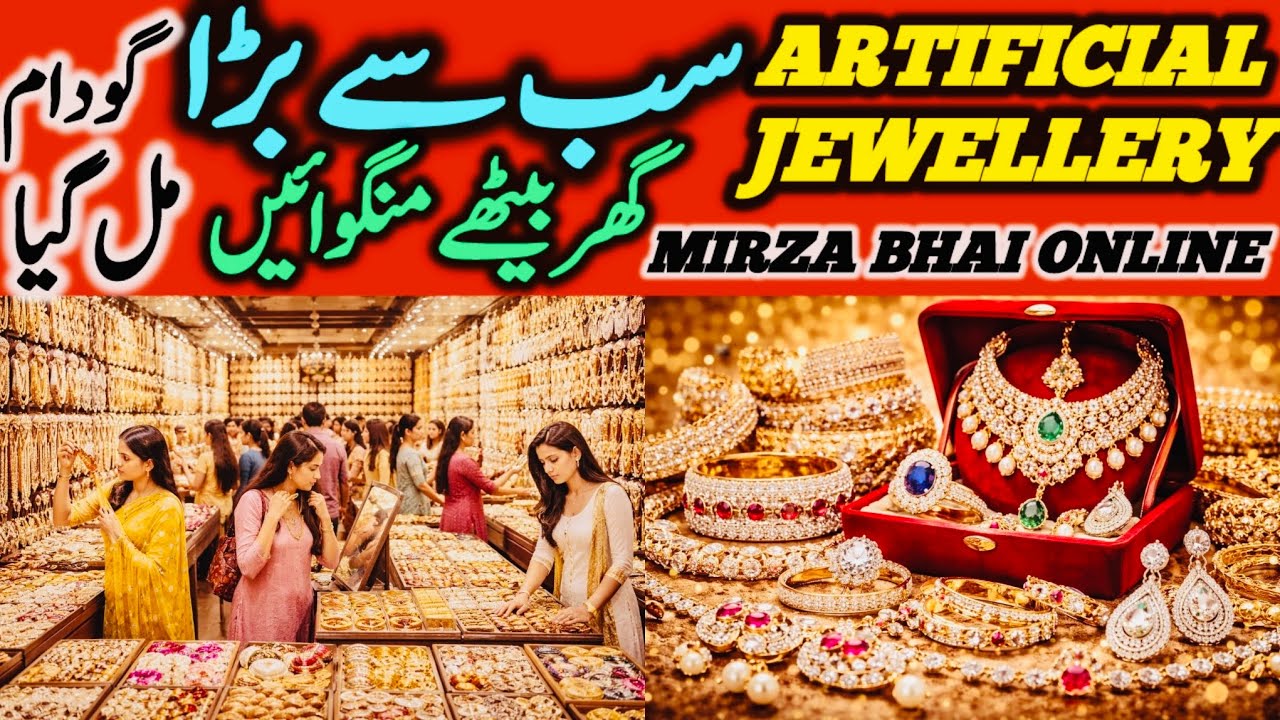 Jewellery wholesale Market in Karachi | Mirza Bhai Online Jewellery | karachi Wedding Dress shop