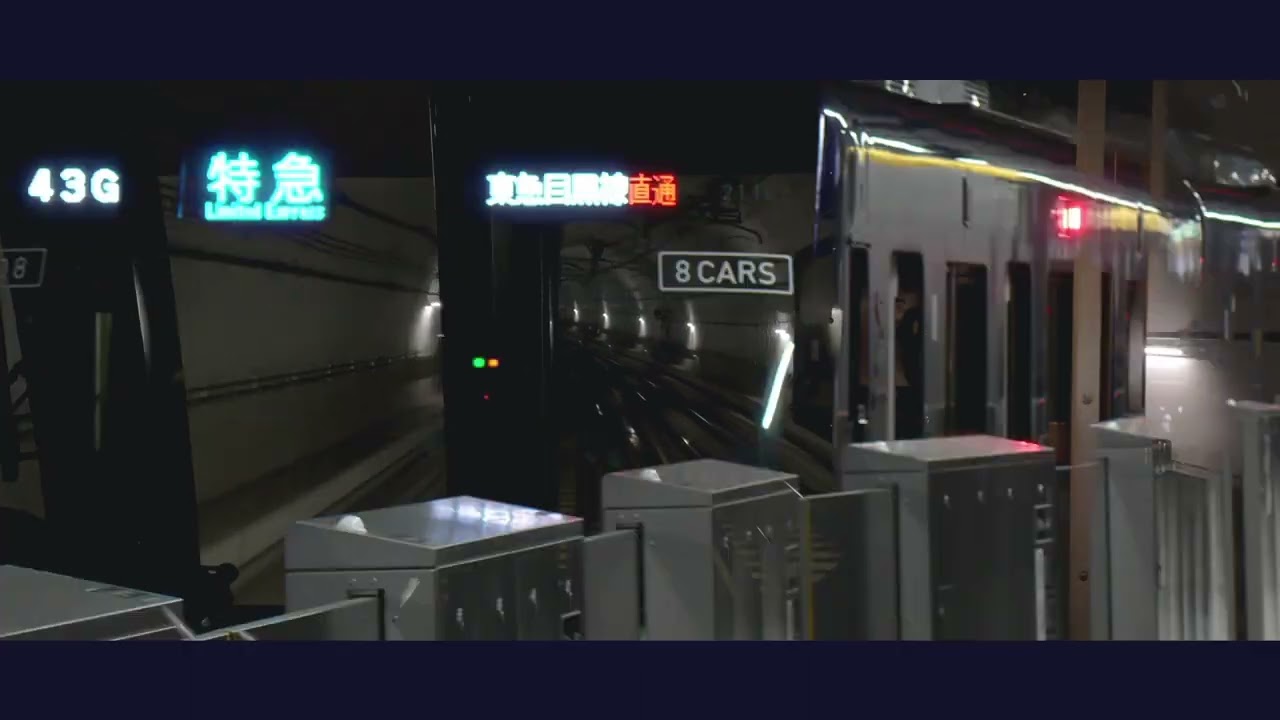 Sotetsu Care Unit