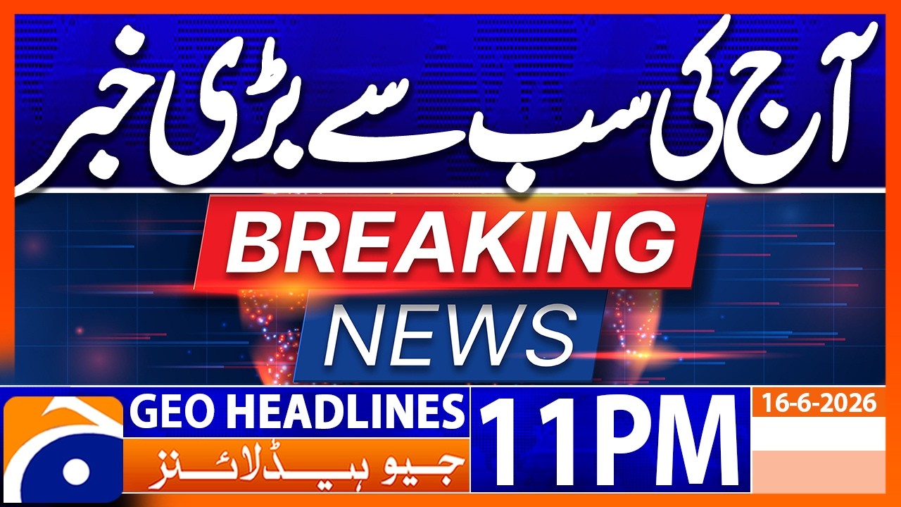 US-Iran Deal - Latest Updates | 11PM Headlines Geo News (16th June 2026)