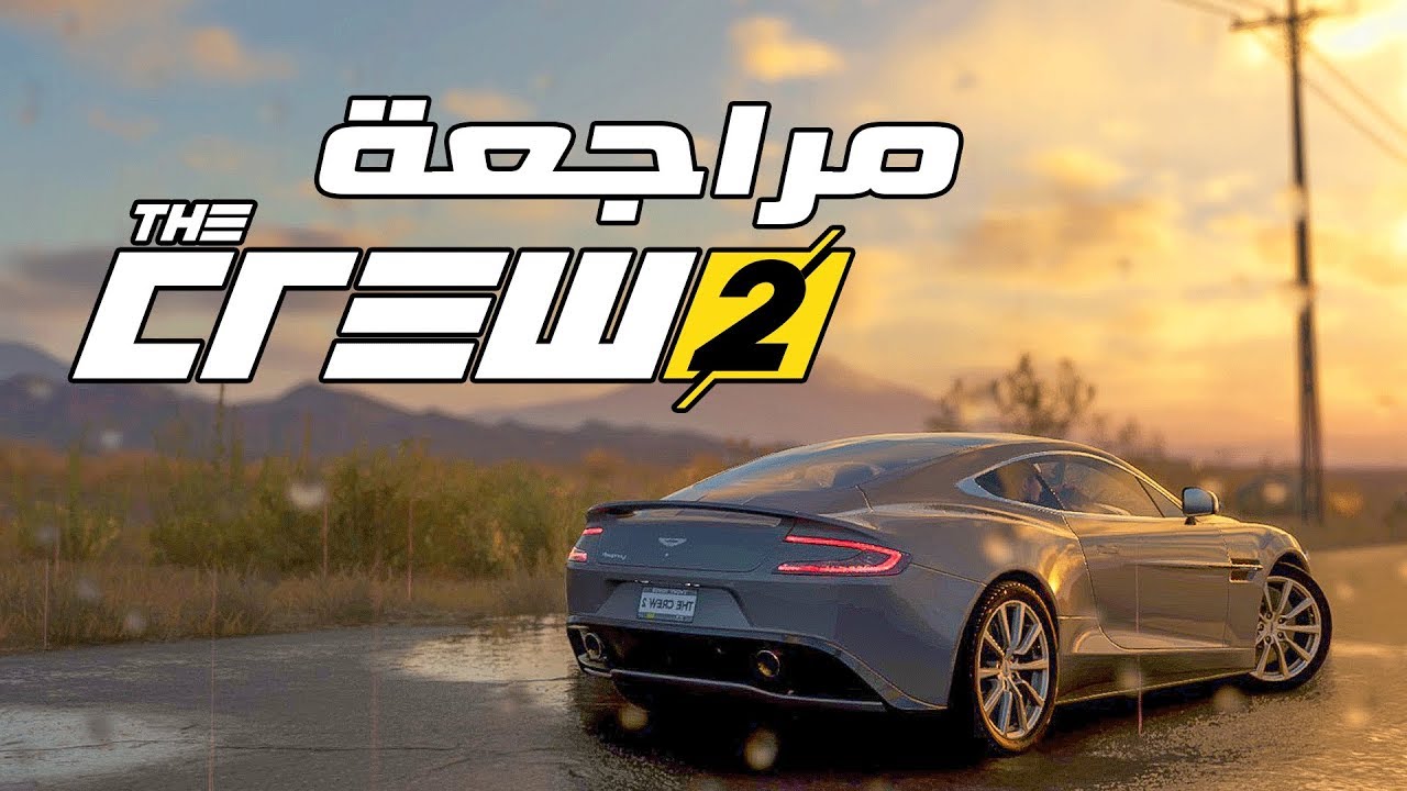 The Crew 2 🏎🚤✈️ إختر الطريق وإنطلق