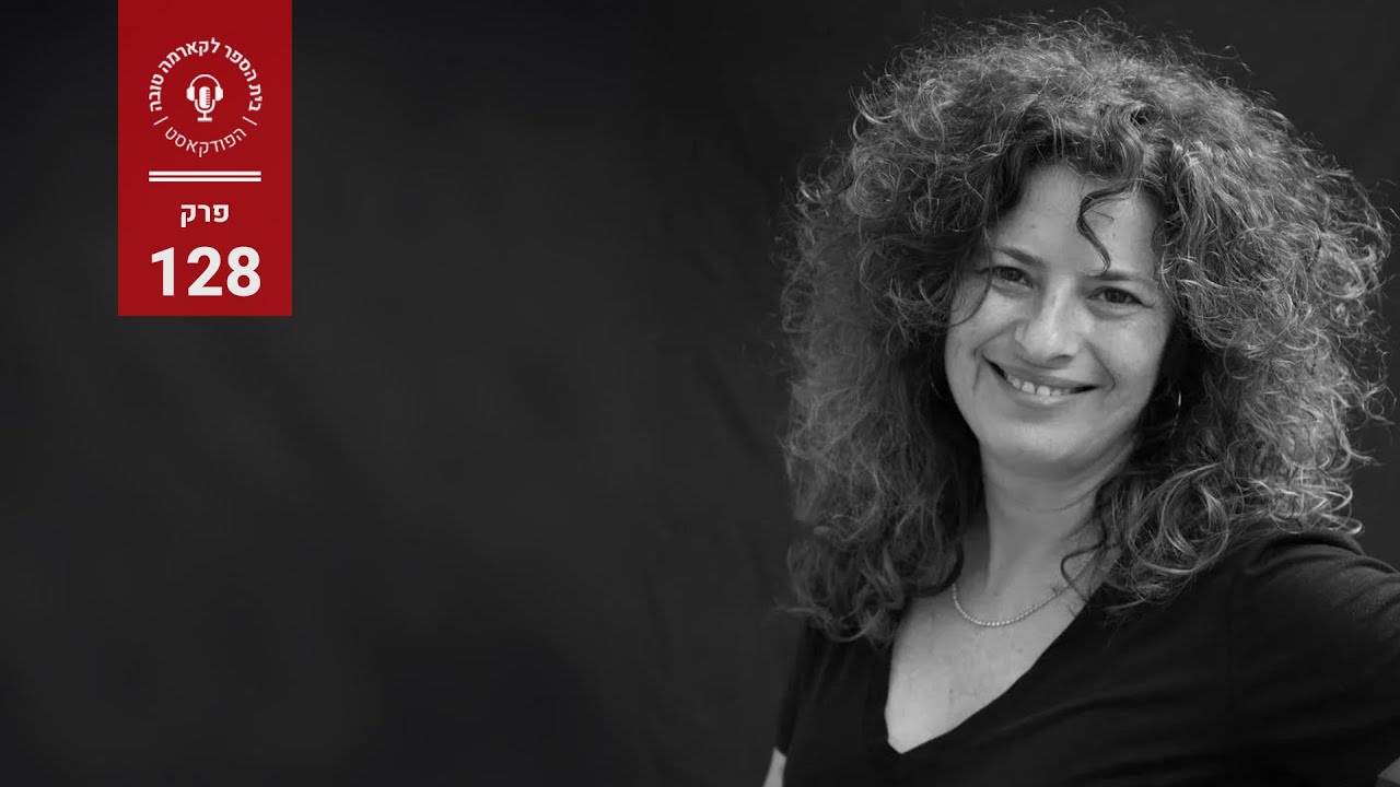 מיליון דולר בייבי - עו
