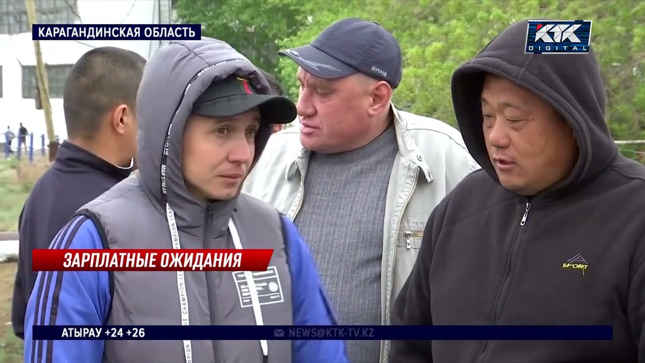 Работники угольного разреза в Куу-Чеке обивают пороги в ожидании зарплаты