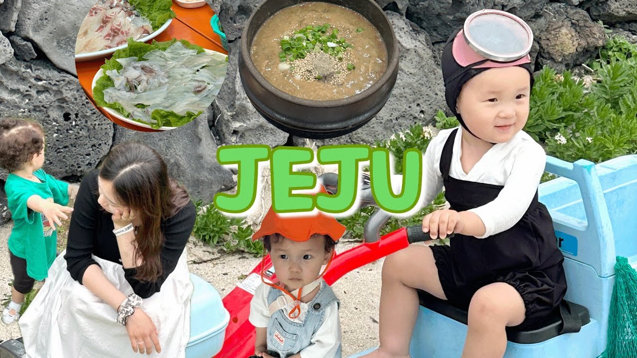 [VLOG]작년 여름 왕할머니랑 4대 제주여행(1일차)😎💚