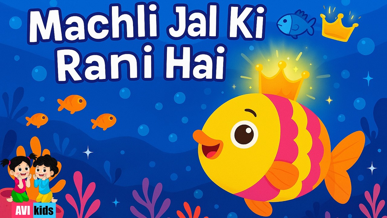 Machli Jal Ki Rani Hai Rhyme | मछली जल की रानी है | Top 5 Popular Rhymes For Kids | Hindi Rhymes