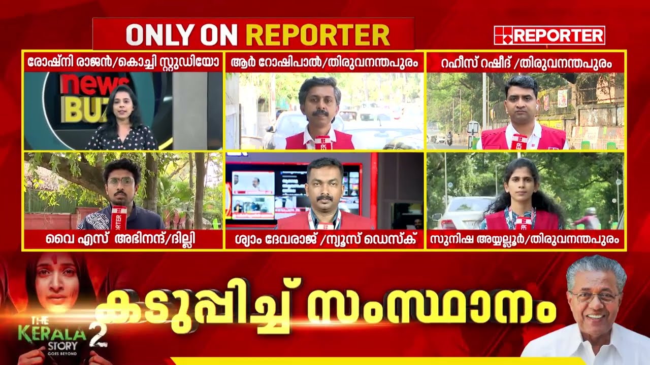 കേരള സ്‌റ്റോറി 2 നെതിരെ ഹൈക്കോടതിയില്‍ ഹര്‍ജി; സെന്‍സര്‍ സര്‍ട്ടിഫിക്കറ്റ് റദ്ദാക്കണമെന്നാവശ്യം