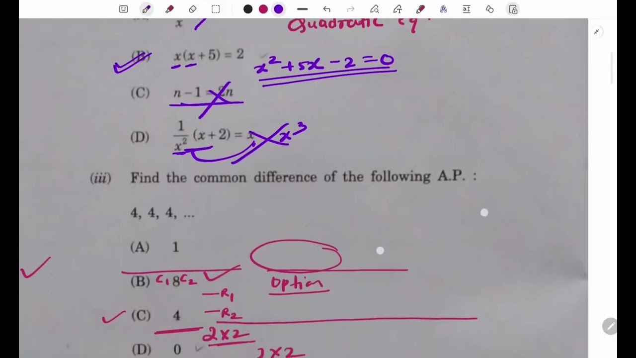 Previous year 10th std question paper solution #algebra #exam #study 
