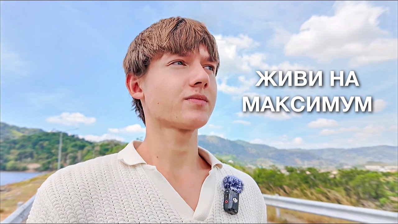 Вот почему большинство людей никогда не будут жить, так как хотят