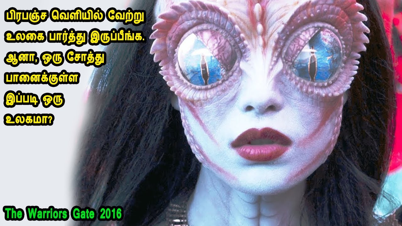 ஒரு சோத்து பானைக்குள்ள இப்படி ஒரு உலகமா? - MR Tamilan Dubbed Movie Story & Review in Tamil
