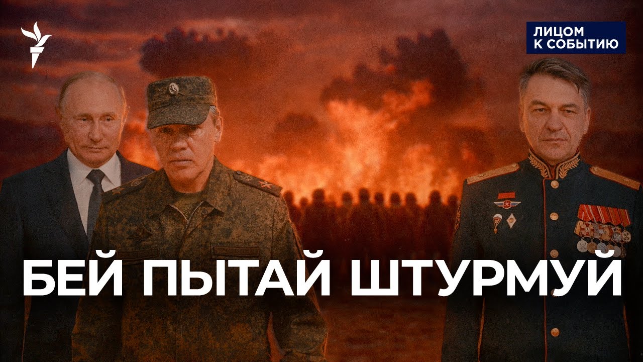 Издевательства над военными ради продвижения на фронте