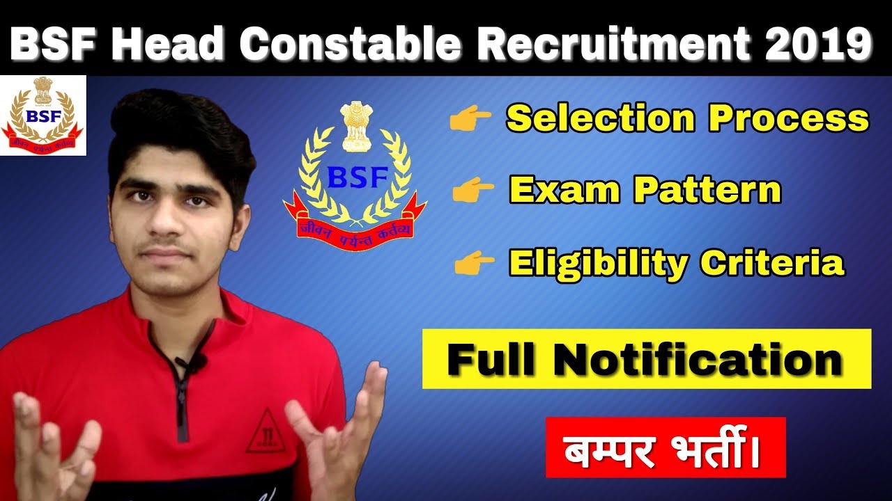 BSF Head Constable Recruitment 2019 | Age Limit | Exam Syllabus | Education | Apply Online....