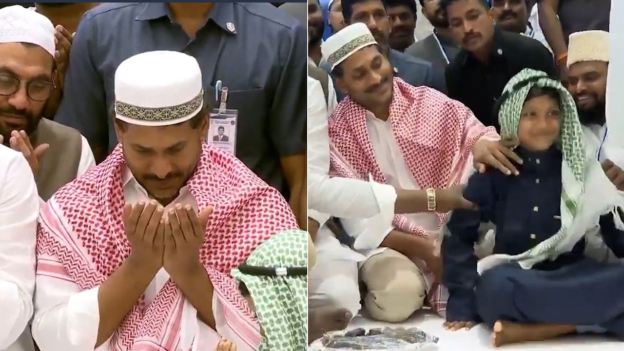 YS Jagan Attends Iftar Vindu In Vijayawada | Ramadan 2026