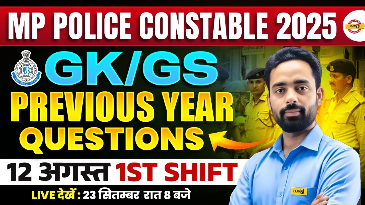 MP POLICE CONSATABLE 2025 || GK/GS || PYQ 12 AUGUST 1ST SHIFT || BY LAL SIR