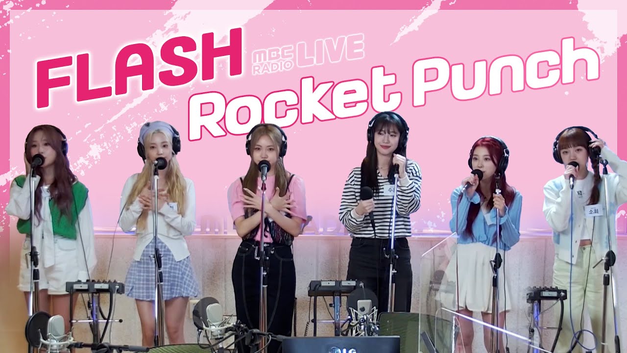 [LIVE] 로켓펀치(Rocket Punch) - FLASH / GOT7 영재의 친한친구 / MBC 220902 방송