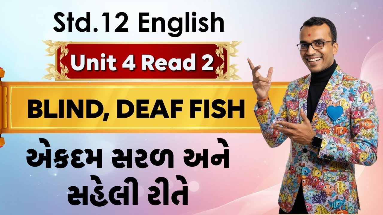 Unit 4 Read 2 Blind Deaf Fish | Std 12 English | Harsh Barasiya | Blind, Deaf Fish by Anand Acharya