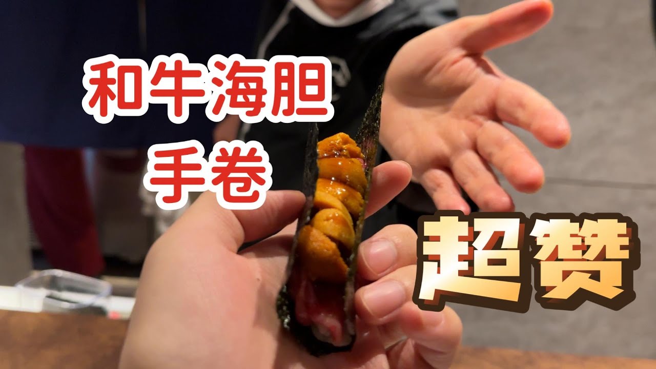 日本美食 | 烤肉 | 能吃到和食与和牛的京都烤肉店