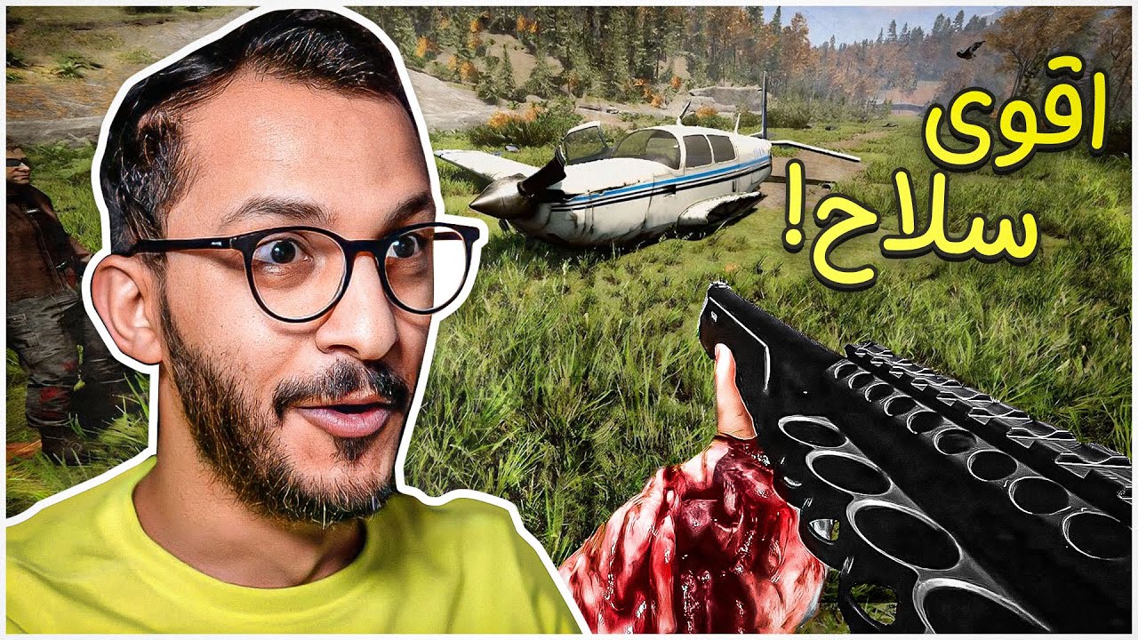 أبناء الغابة #6 | لقيت اقوى سلاح في اللعبة وطيارة مهجورة! Sons of The Forest
